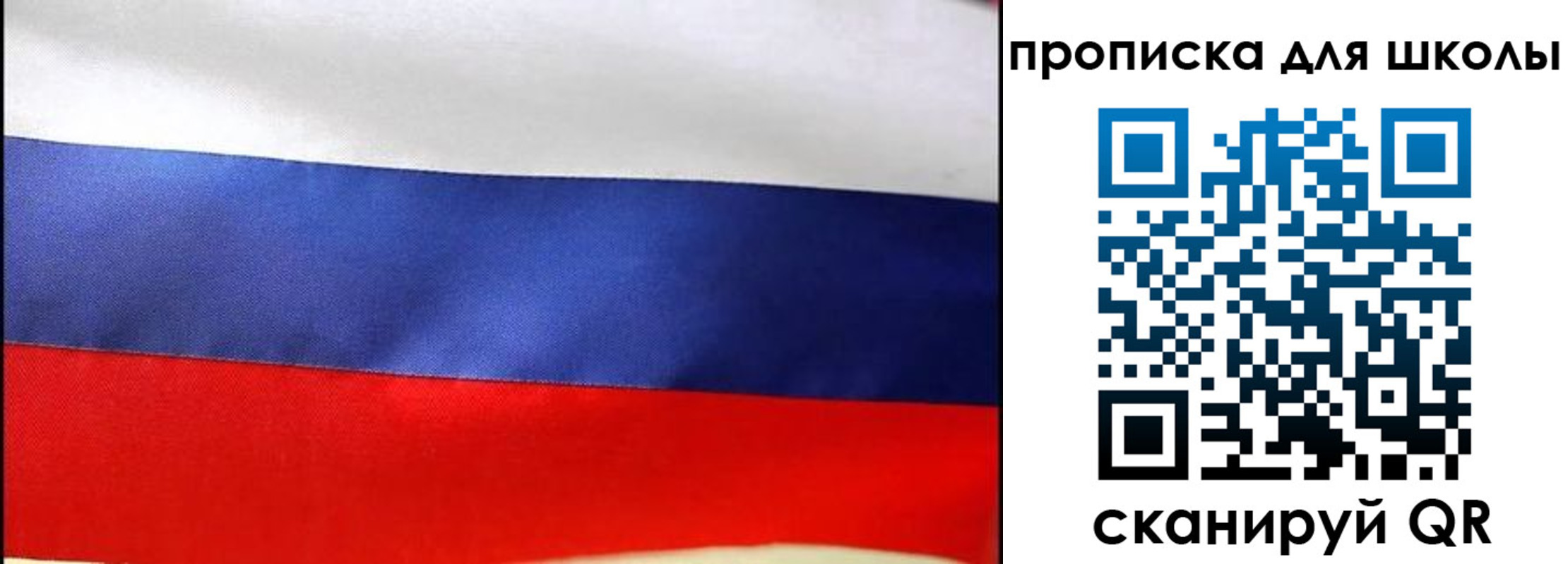 временная регистрация собственник в Сочи